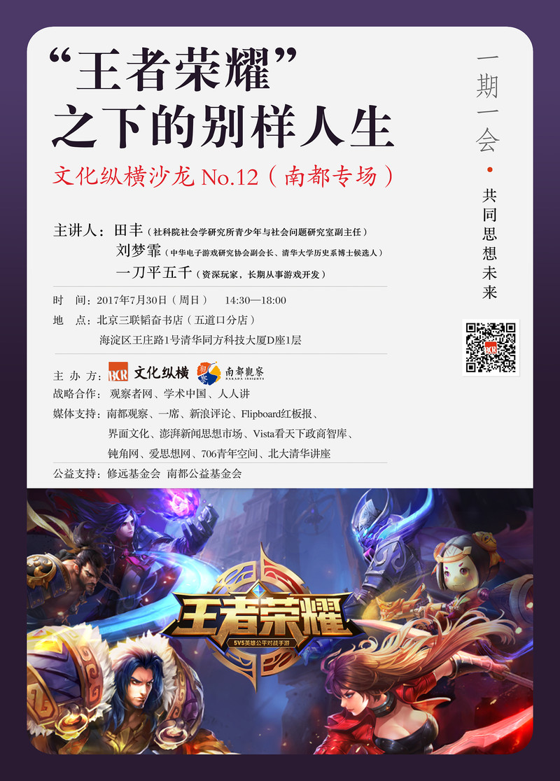 微信海报.jpg