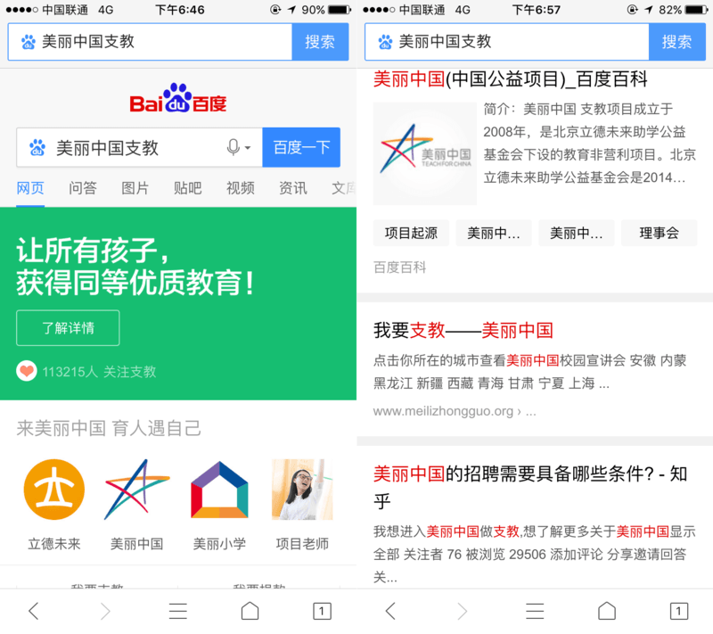 微信图片_20170801190134.png