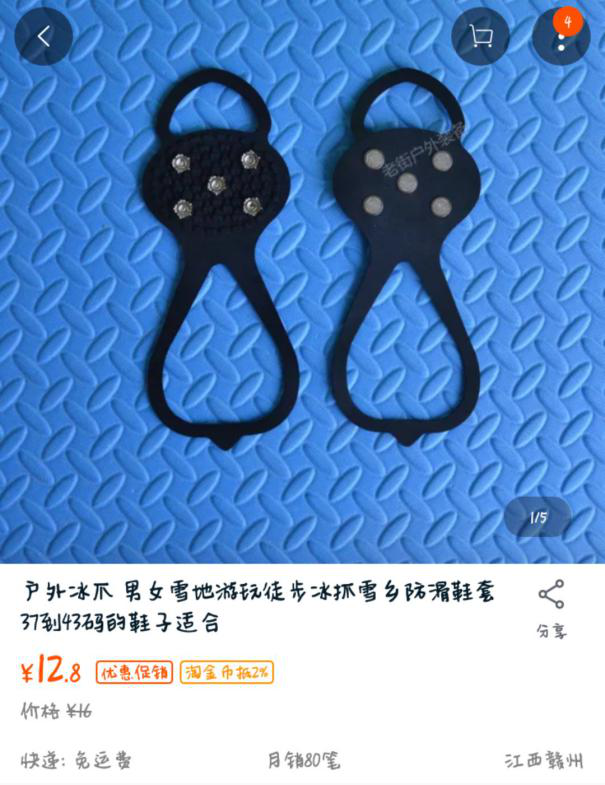 图片4.png