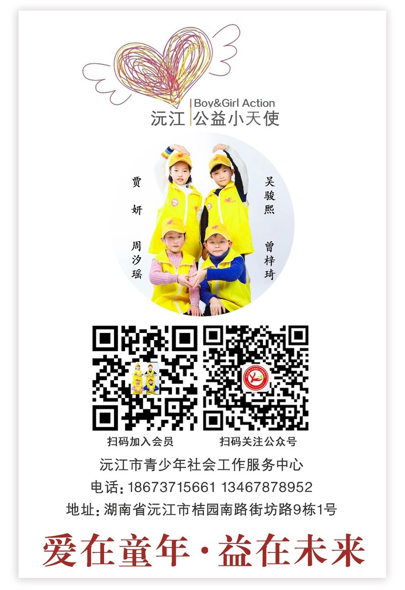 公众号底部-名片(缩小).jpg