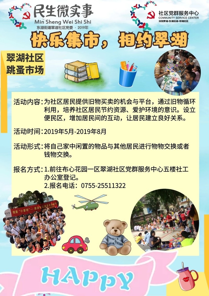 IMG_20190813_165437_副本.jpg IMG_20190813_165437_副本.jpg