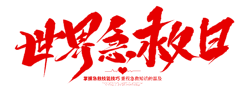 摄图网_401624773.gif