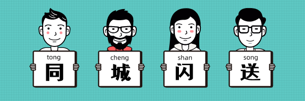 默认标题_超链接配图_2020-02-27-0-4.png
