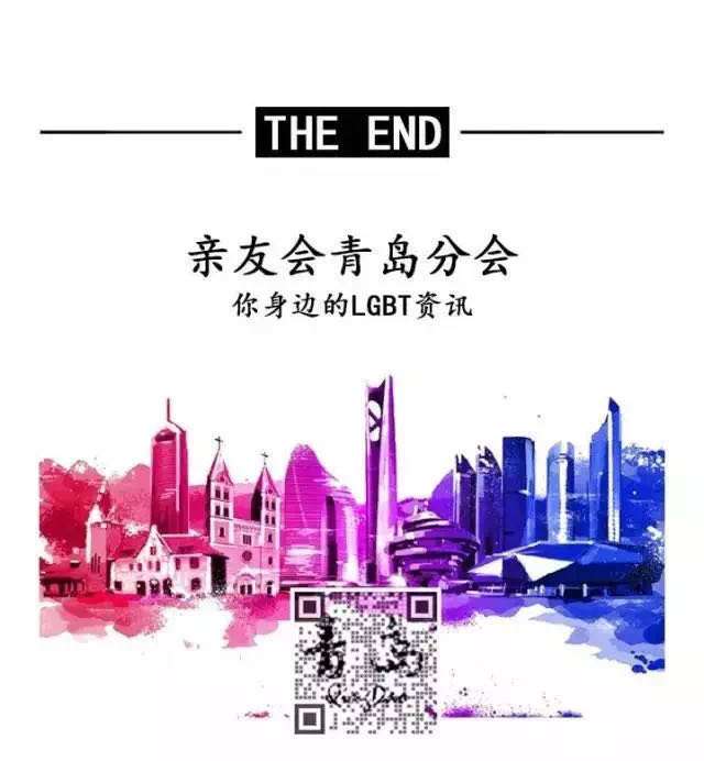 青岛分会公众号二维码.jpg