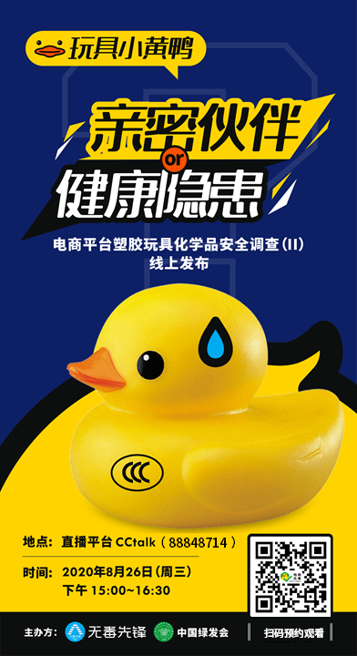 微信图片_20200821101619.png
