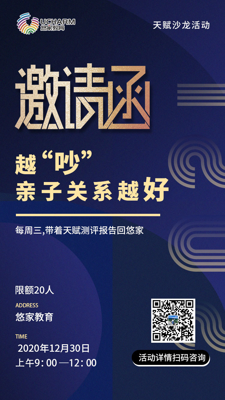 12月30.jpg