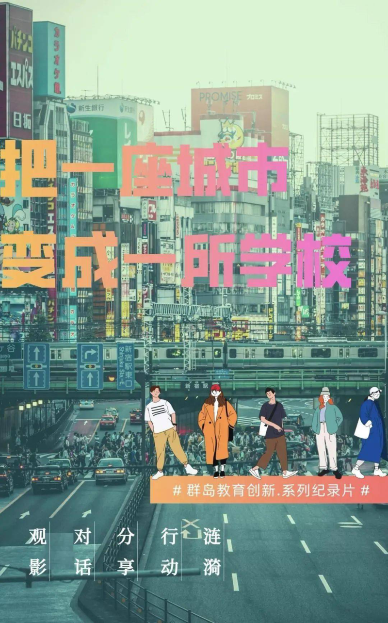 观影图片.png