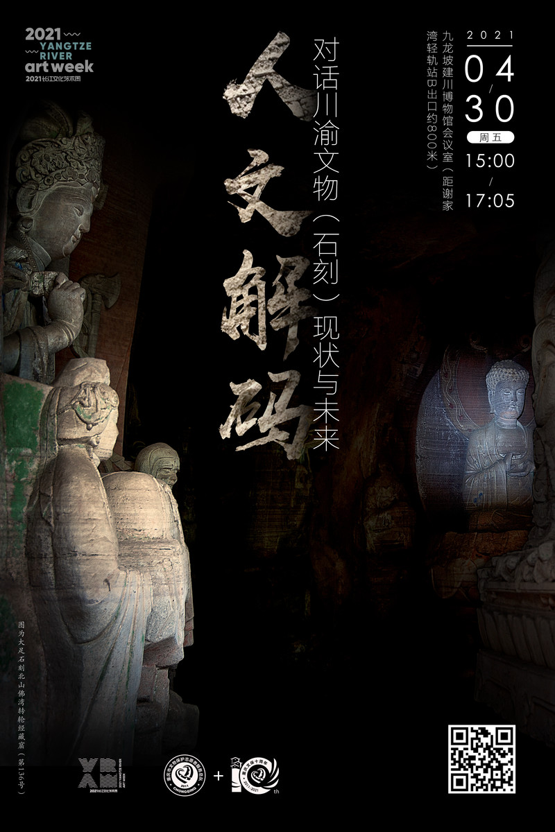 微信图片_20210424211607.jpg