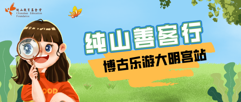 默认标题_公众号封面首图_2021-05-10-0.png