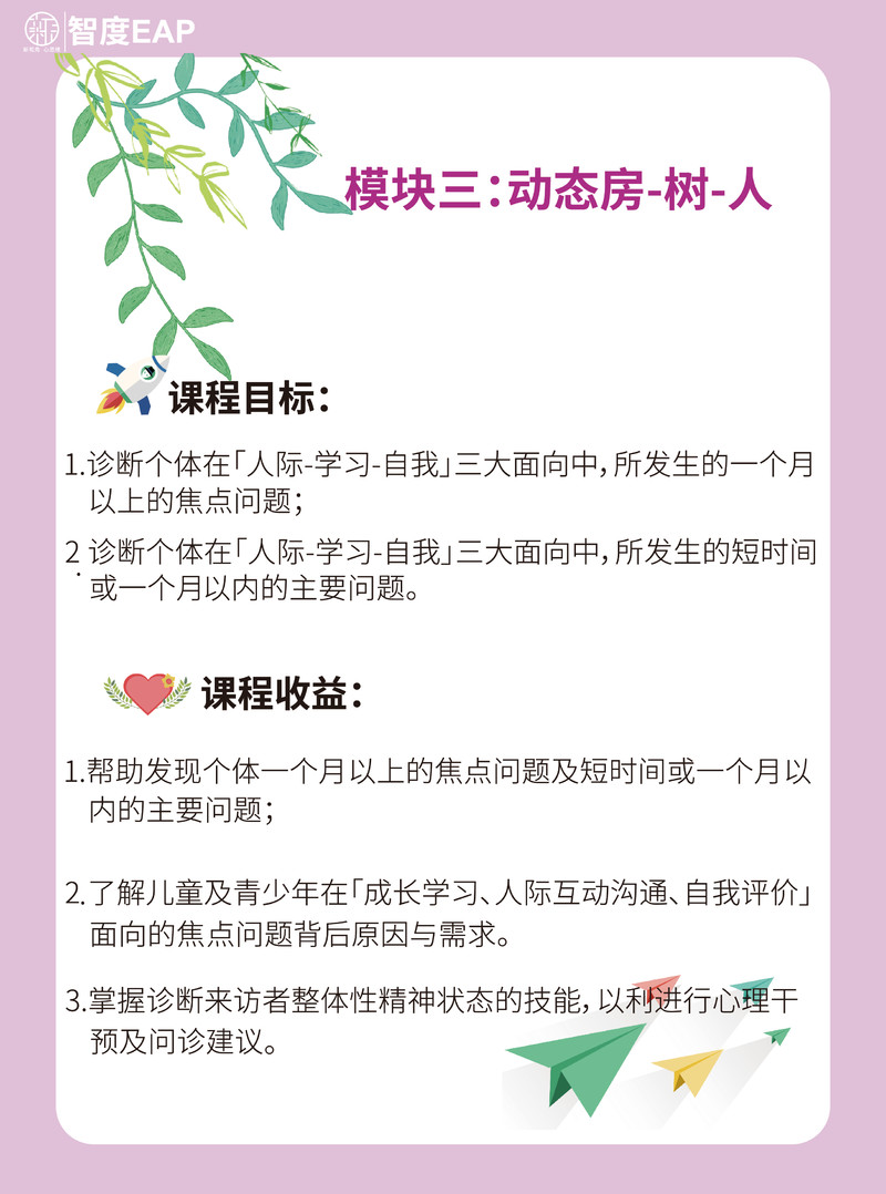 宣传6.jpg