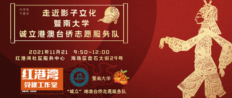 国庆节祝福红金创意公众号首图 (1).jpg