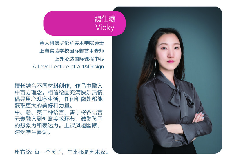 魏老师名片.jpg