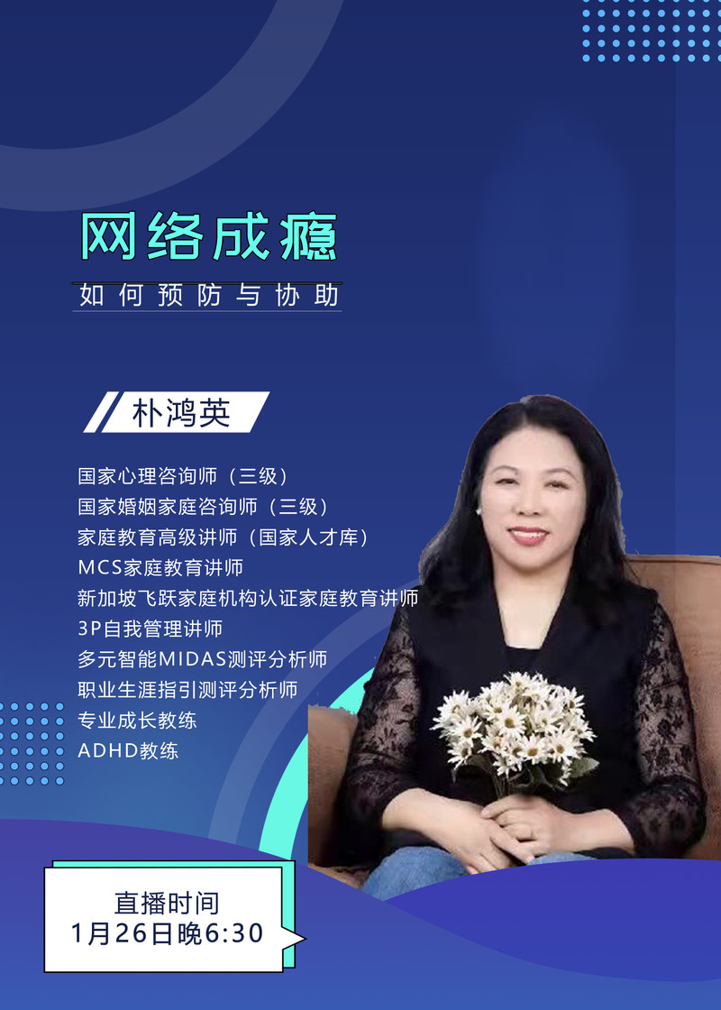 pu老师简介.jpg