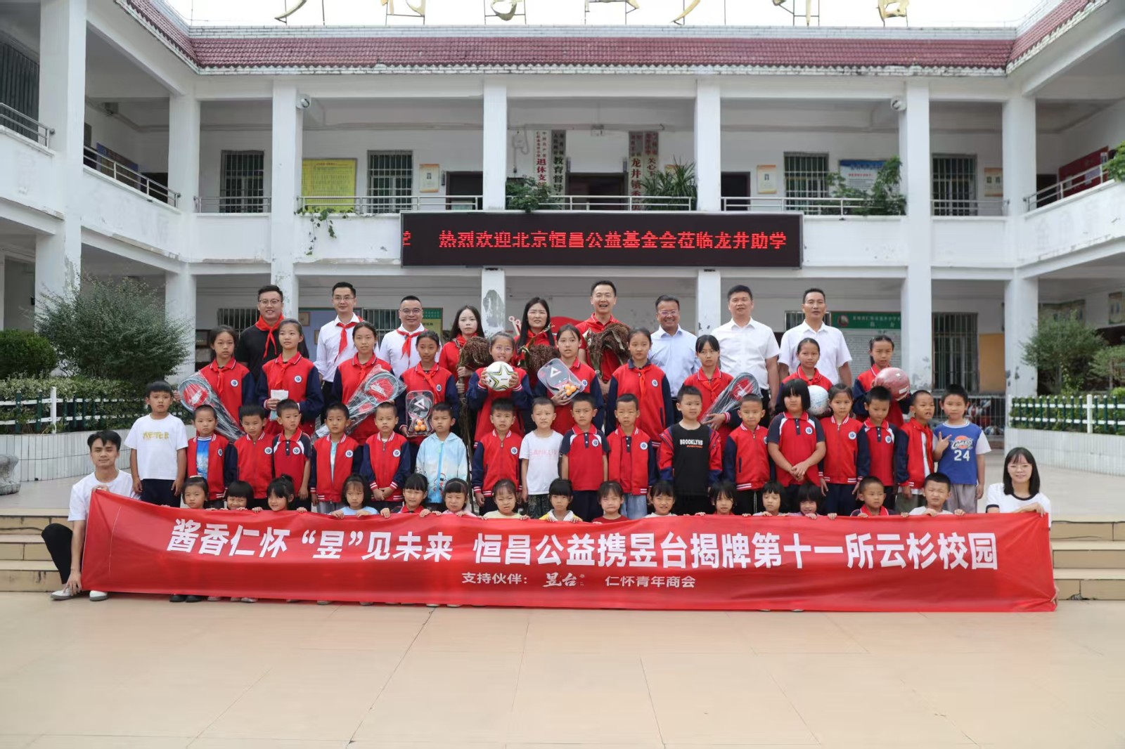 慈善募捐 | 恒乐捐计划 | 恒昌公益 | 帮帮公益