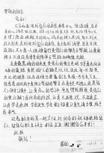 微信图片_20250524180014.png