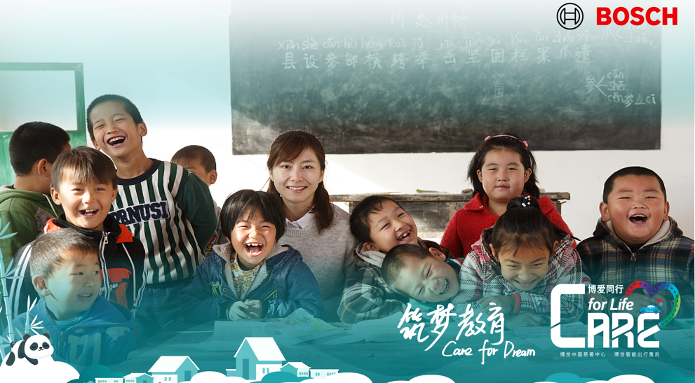 亲践行|CareForDream筑梦教育