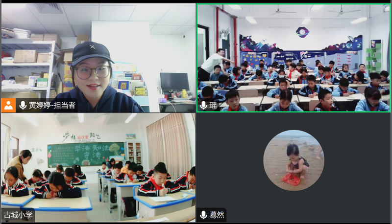 二实小&古城小学互写祝福.png