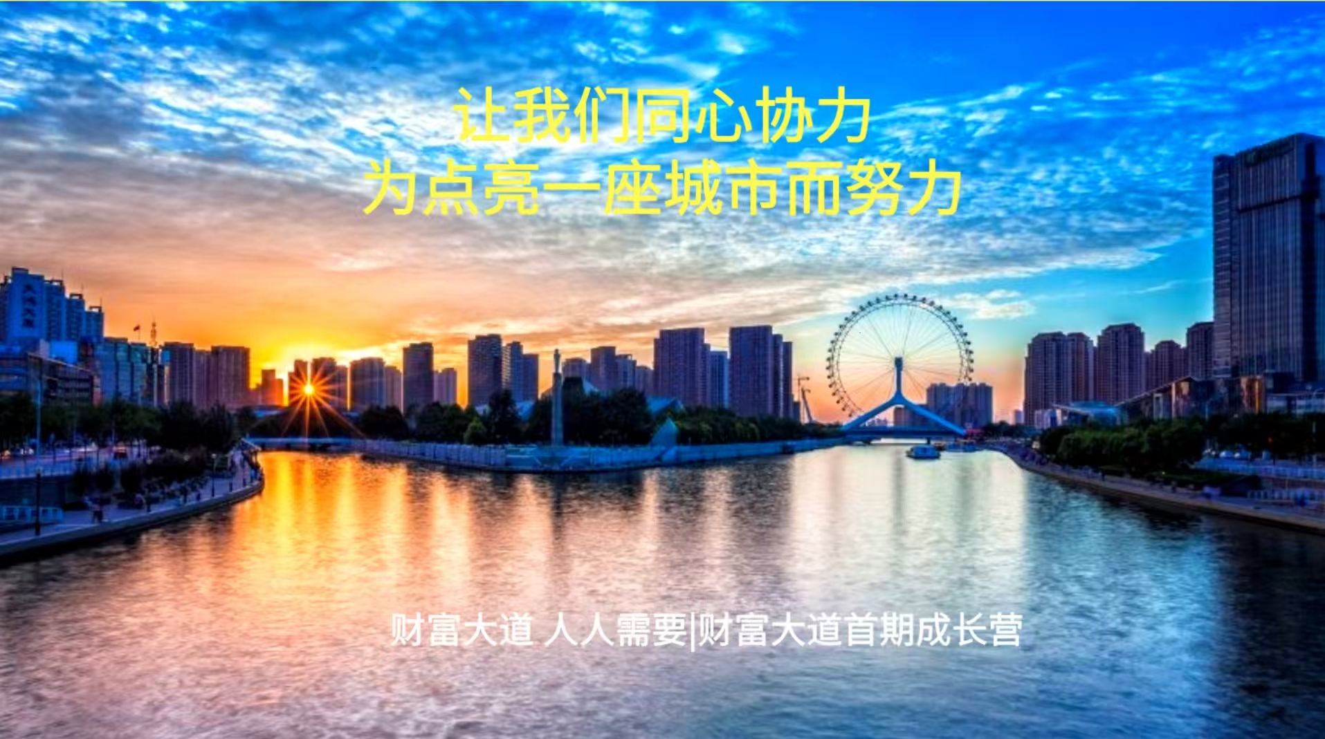 张琳琳|天津明德书院18602261567