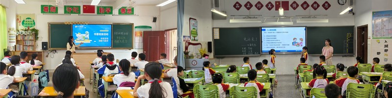 书香班级合并.jpg