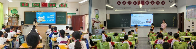 书香班级合并.jpg