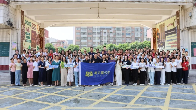 教师2-郁南研习营.png