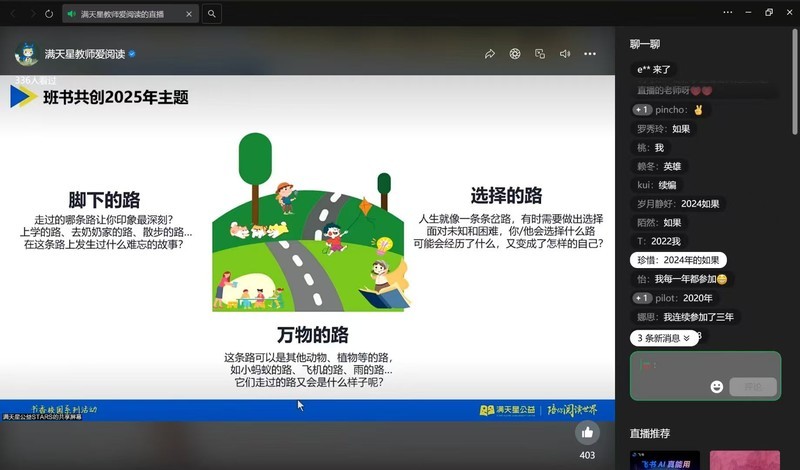 班书.jpeg 班书.jpeg