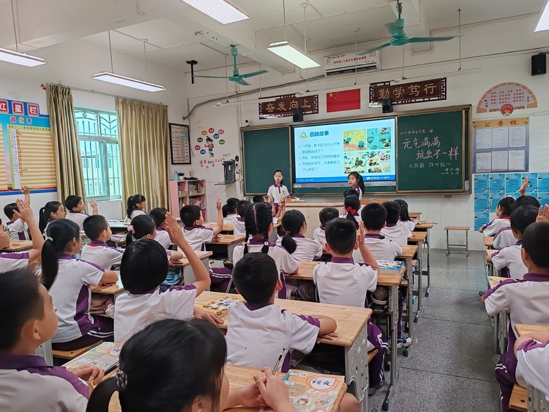 开学第一课.jpeg 开学第一课.jpeg