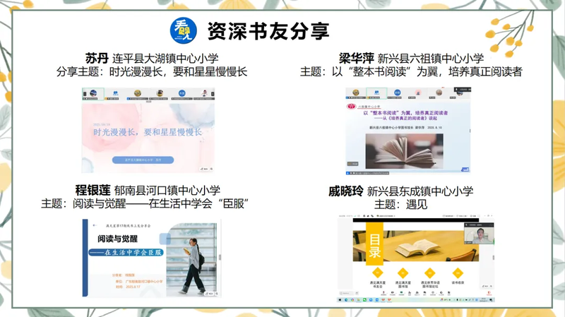 书友会.png 书友会.png