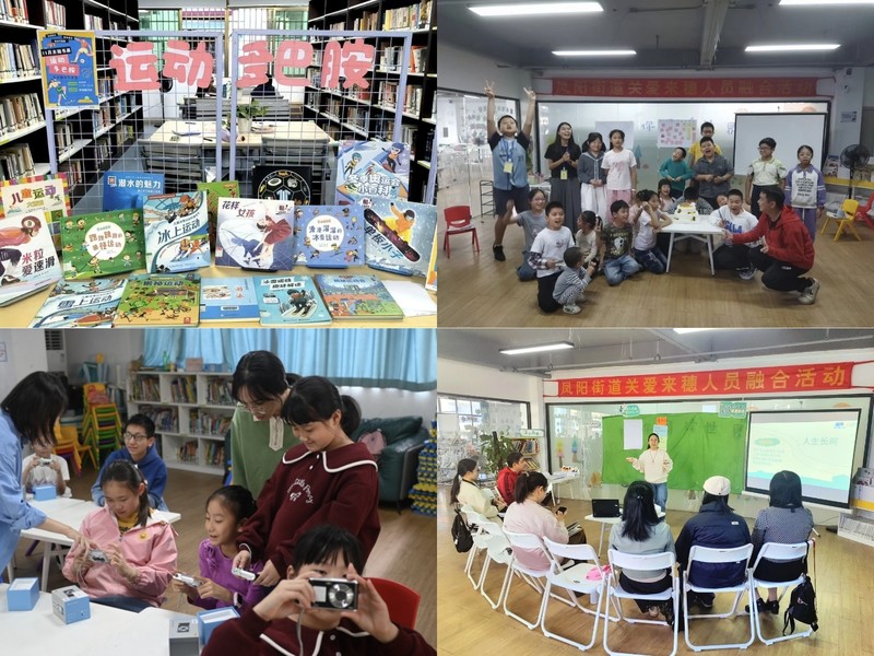 社区馆.jpg 社区馆.jpg