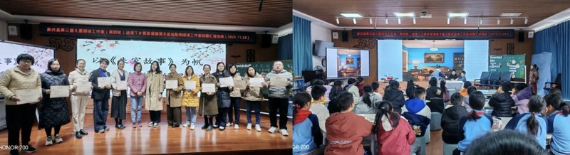 教师培训2.jpg 教师培训2.jpg