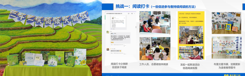 社区伙伴计划.png