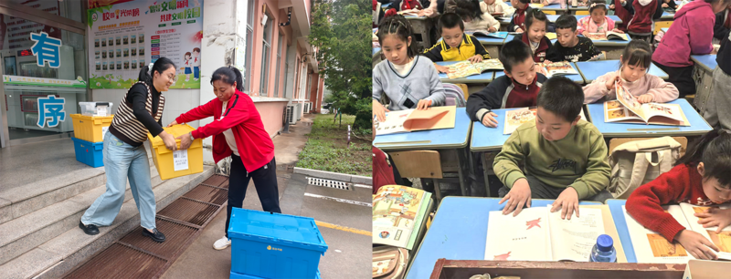 流动书箱.png 流动书箱.png