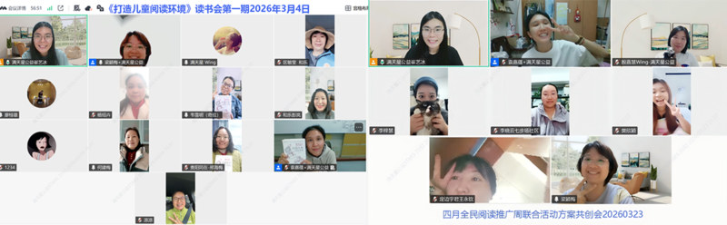 社区伙伴1.png