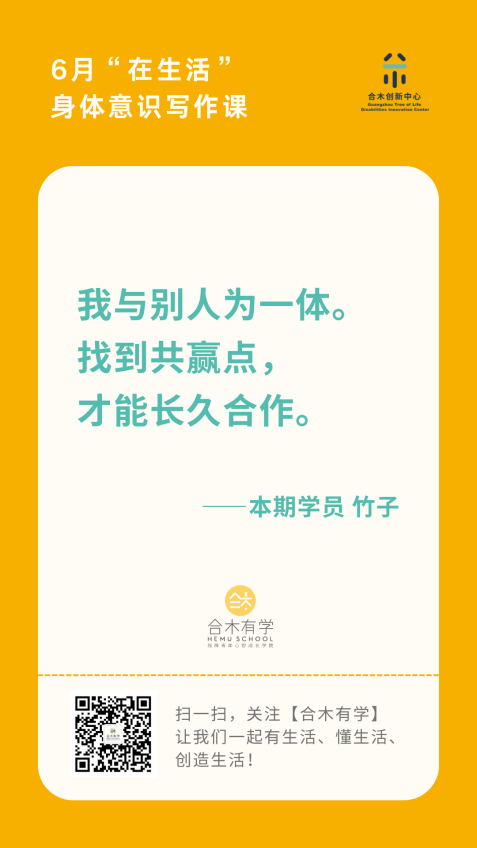 项目二4.png