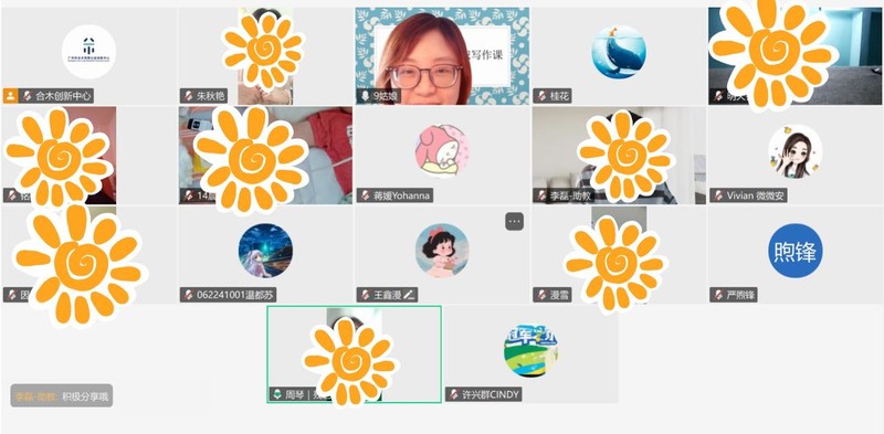 课堂截图.jpeg