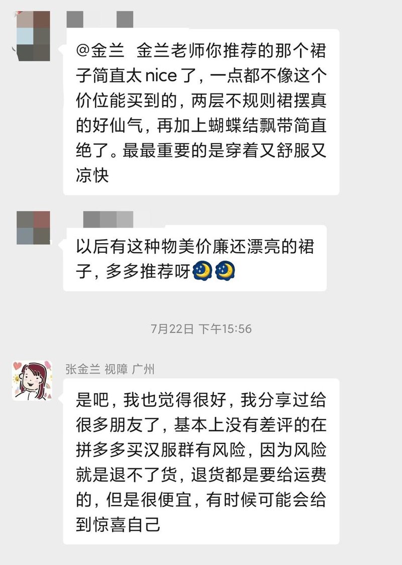 美妆2.jpeg