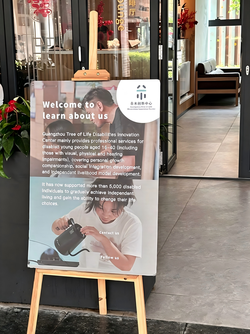 新对话 (7)(1).png