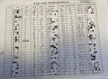 640 (2).png