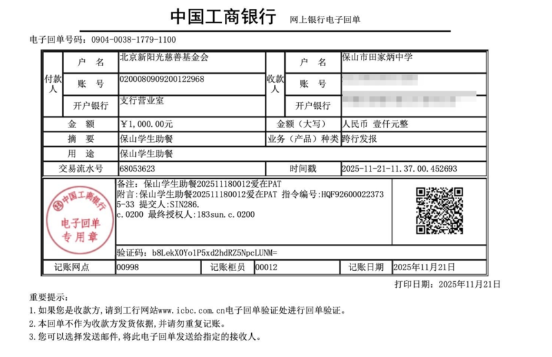 img_v3_02ui_b35325c7-7a9e-452c-a3a8-e03bccd5a0eg.png img_v3_02ui_b35325c7-7a9e-452c-a3a8-e03bccd5a0eg.png