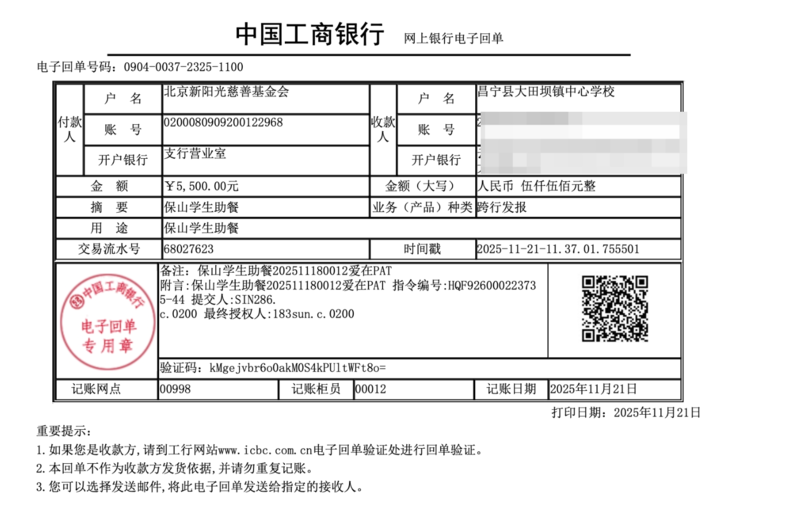 img_v3_02ui_fcf4253b-7dcb-4314-8c63-9634072ea99g.png img_v3_02ui_fcf4253b-7dcb-4314-8c63-9634072ea99g.png