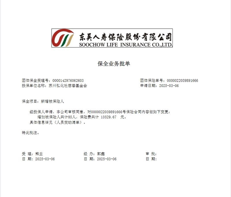 微信截图_20250429141440.png