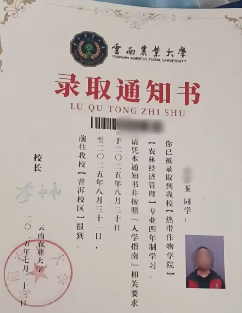 李祥玉_副本.jpg