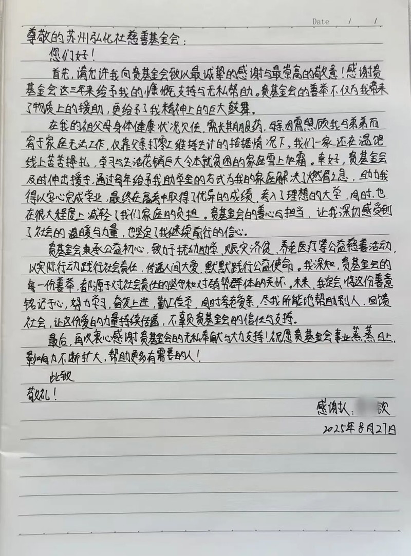 2a0dc7e52d882972055dd6bdba4ab6b8_副本.jpg