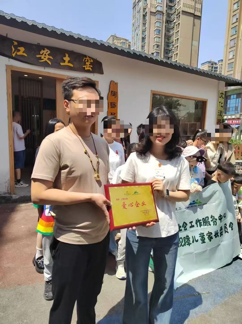 微信图片_20250509140225.jpg