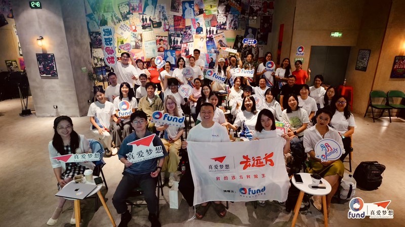 微信图片_20250722172538.jpg 微信图片_20250722172538.jpg