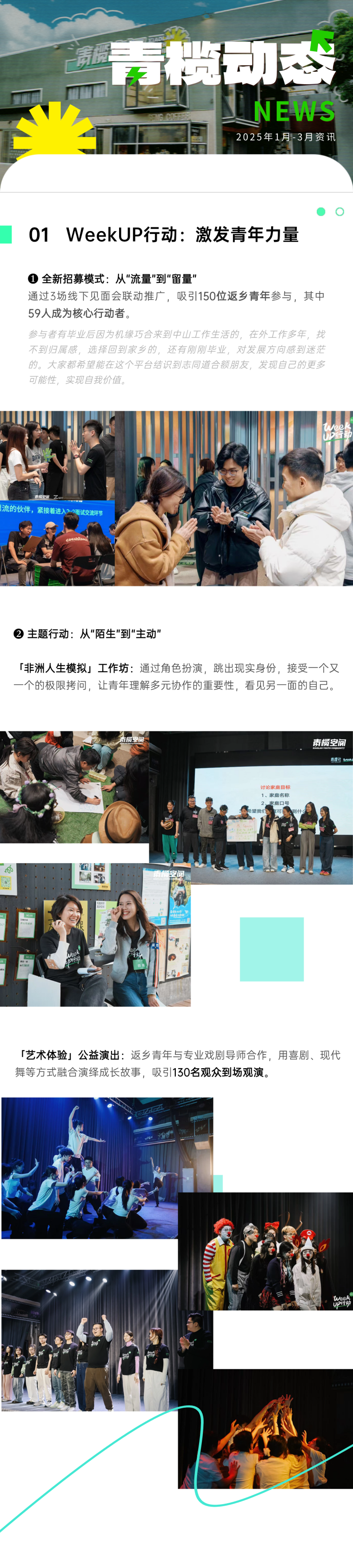 微信图片_20250507151856(1).png