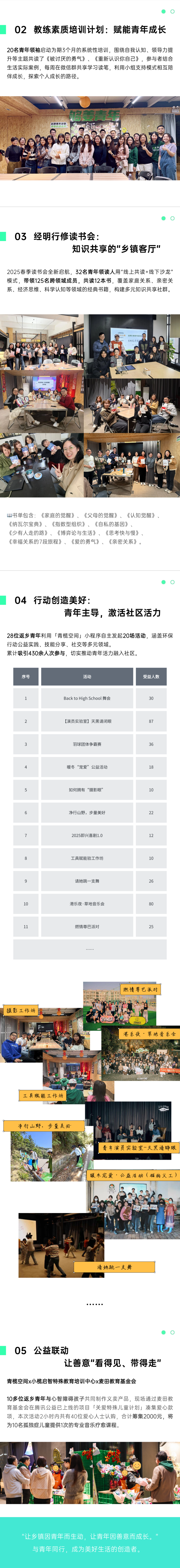 微信图片_20250507151856.png