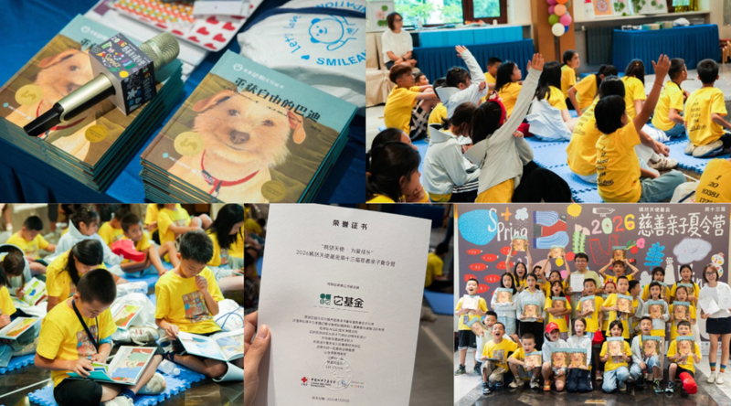 青少年教育.png 青少年教育.png