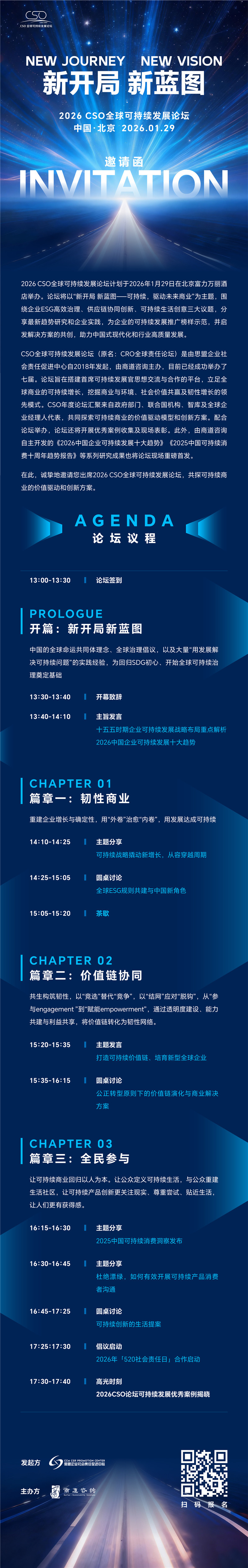 微信图片_20260123133115_387_527.jpg