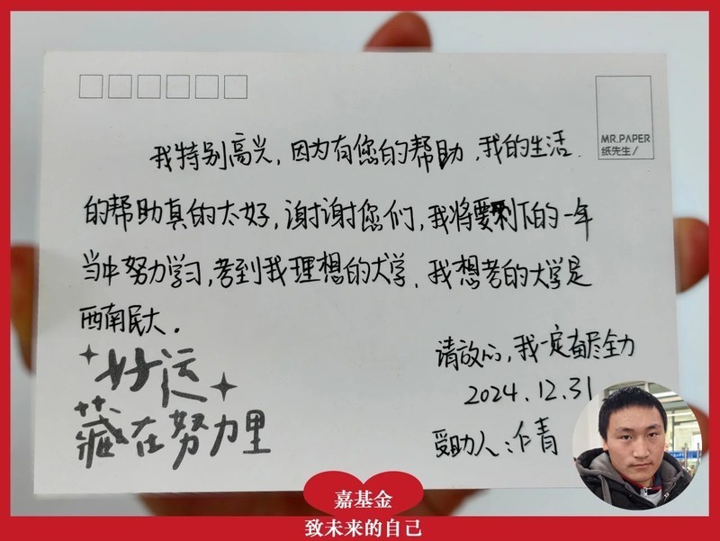 微信图片_20250617130851.jpg